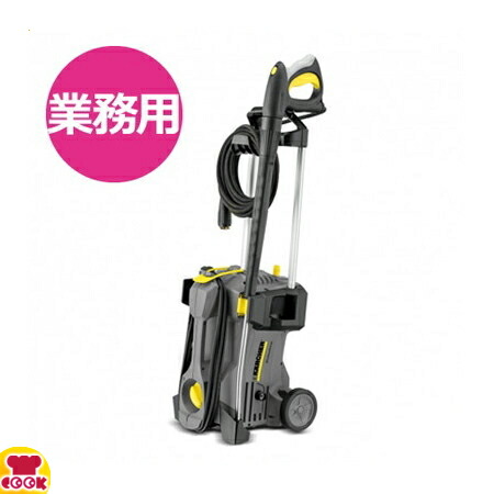 楽天市場】ケルヒャー（KARCHER）業務用 高圧洗浄機 HD4/8C（送料無料 代引不可） : 厨房道具・卓上用品shop cookcook