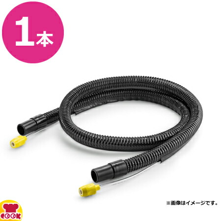 楽天市場】ケルヒャー 高圧ホース10m ロングライフ EASY!LOCK 楽天市場】ケルヒャー 高圧ホース10m ロングライフ EASY!LOCK