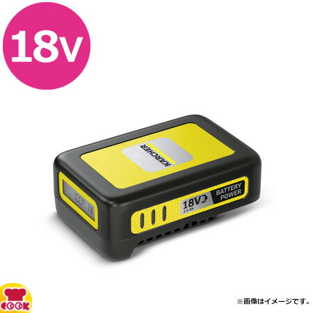 楽天市場】バッテリーパワー 18V 2.5Ah 注文番号: 2.445-059.0