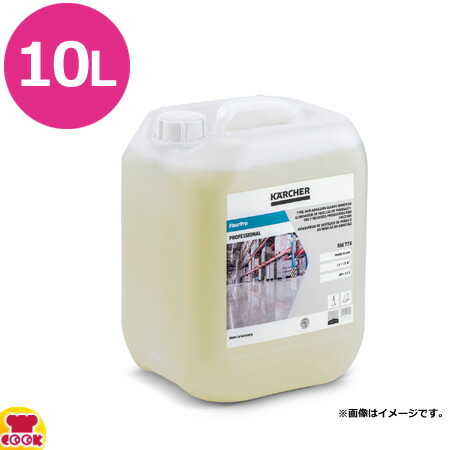 ケルヒャー 床洗浄機用洗浄剤 タイヤ痕 リムーバー RM776NTA-Free 10L（送料無料 代引不可）画像
