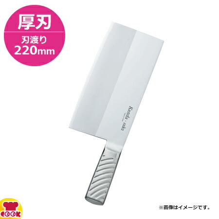 中華包丁神田作2 22センチ Amazon｜カンダ(kanda) 神田作 中華包丁 22.5cm 日本製 共柄