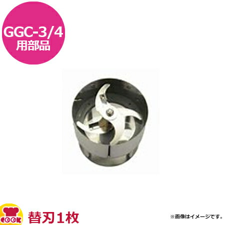 オリジナルデザイン手作り商品 カンダ 餃子具カッター GGC-4（送料無料