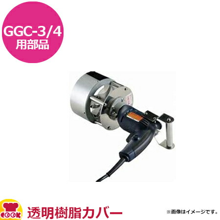 楽天市場】カンダ 餃子具カッター GGC-4（送料無料 代引不可） : 厨房道具・卓上用品shop cookcook