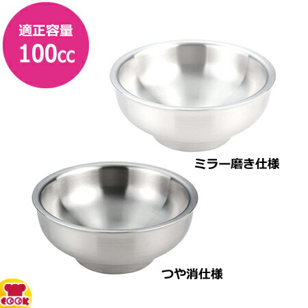 燕三条 カンダ メタル丼フラワー メタル丼 フラワー(赤・黒)セット FC030007 TF | 【公式】つば