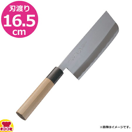 などに】 堺菊守 和包丁 極上 身卸し 240mm 厨房用品 安吉 - 通販 