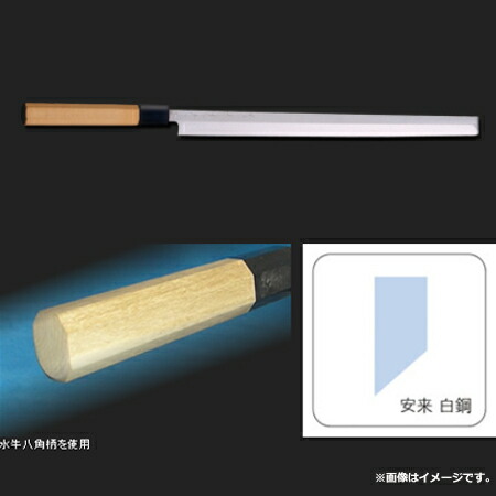 河村刃物 堺菊守 和包丁 本焼 蛸引 33cm 水牛八角柄（送料無料 代引OK
