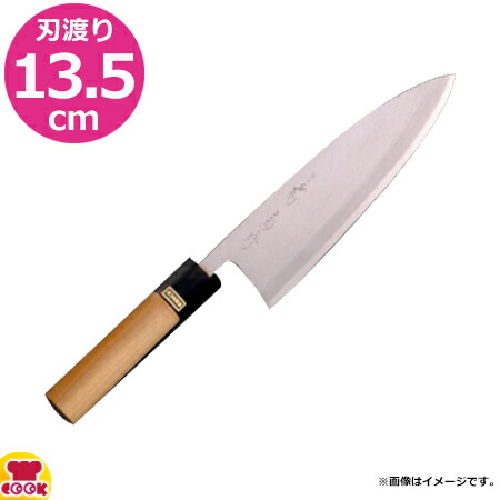 河村刃物 堺菊守 和包丁 銀3 出刃 13.5cm 水牛柄(送料無料 代引OK)