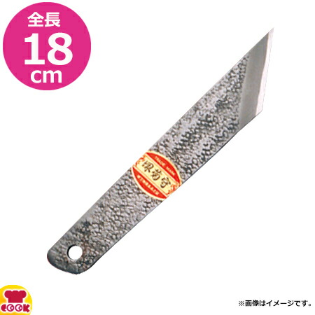 冷凍切ノコ　木サヤ付　堺孝行　箱無し　新品　未使用 4582226899256.jpg
