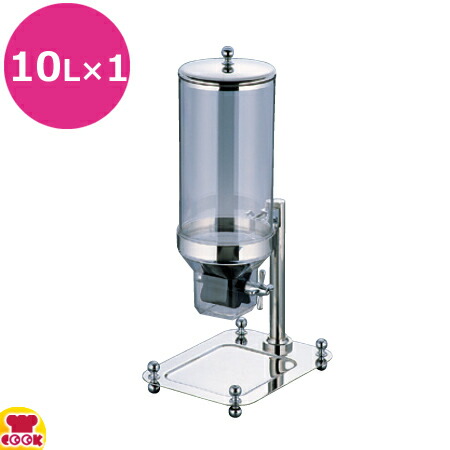 KINGO フレークディスペンサー 10L 10301(送料無料 代引不可)