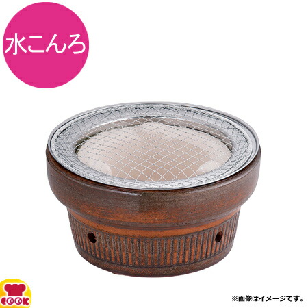 楽天市場】キンカ 大型木炭コンロ 9号 C-9（送料無料 代引不可