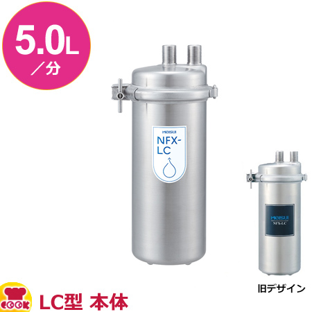 【楽天市場】メイスイ 業務用浄水器1形 NFX-OC型 本体（送料無料 