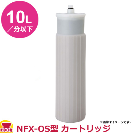 【楽天市場】メイスイ 業務用浄軟水器1形 NFX-OS型 本体（送料 