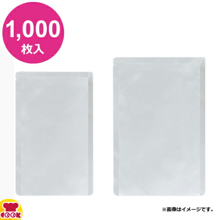 明和産商 R-2233 H 220×330 1000枚入 真空包装・レトルト用(120℃)三方袋(送料無料 代引不可)