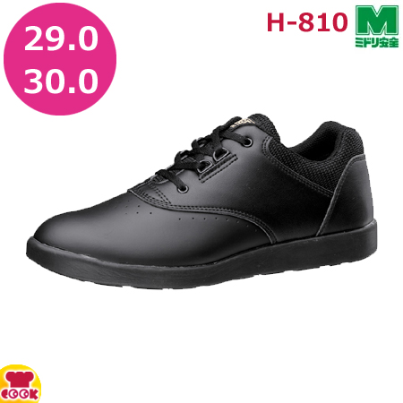 楽天市場】ミドリ安全 H-711N ブラック 超耐滑軽量作業靴 ハイグリップ
