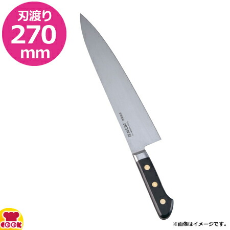 ミソノ スウェーデン鋼 標準刃付 牛刀 270mm 114(送料無料 代引OK)