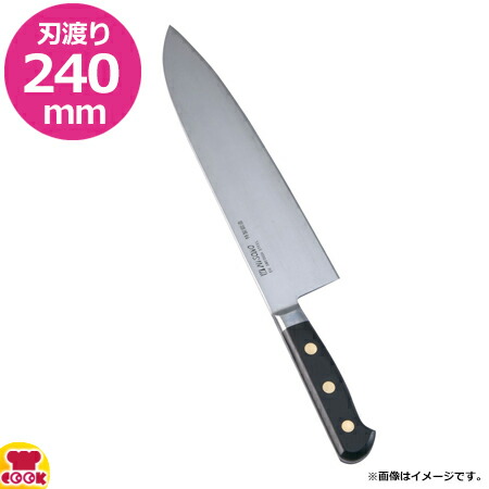 出刃包丁 ミソノ スウェーデン鋼 手研本刃付 洋出刃 240mm 両刃 152 送料無料 代引不可 厨房道具 卓上用品shop Cookcook