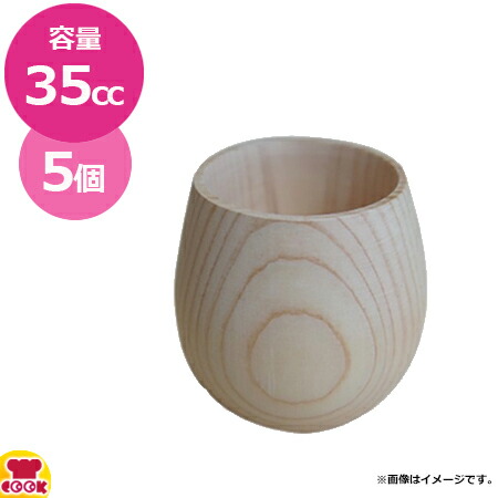 楽天市場】【送料無料】能作 kubile - L くびれ 冷酒 焼酎
