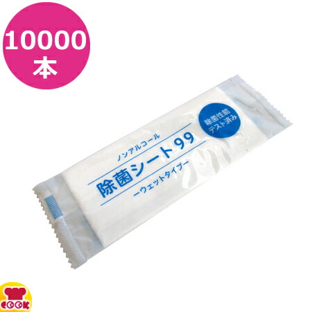 楽天市場】丸三産業 エタノール含浸綿 サニコットEQ-BIG 75×75mm 100包