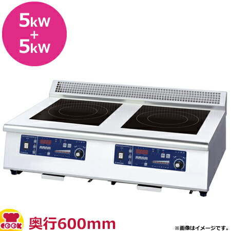 中部 IH調理器 DD30TBB 三相200V 3kW CHUBU チューブ IHコンロDD30TBB/横幅45cmタイプ/業務用の