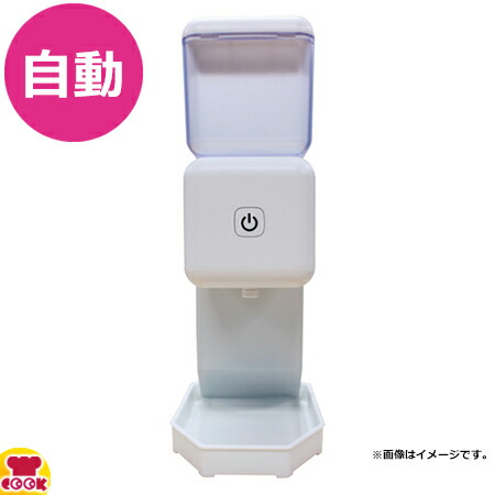 非接触式 自動手指消毒器 キューブ型マルチディスペンサー 卓上タイプ(送料無料 代引OK)