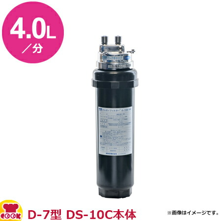 楽天市場】オルガノ 業務用浄軟水器 SM2 カートリッジ（浄軟水