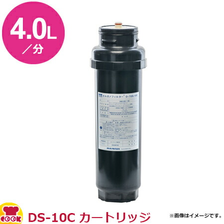 楽天市場】オルガノ 業務用浄水器 KCA カートリッジ（浄水