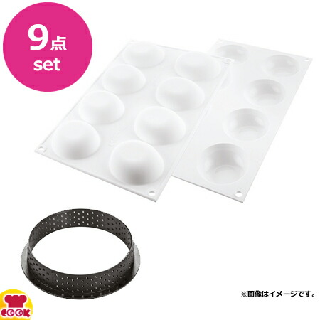 楽天市場】シリコマート キットタルトリングブロッサム70 KIT 