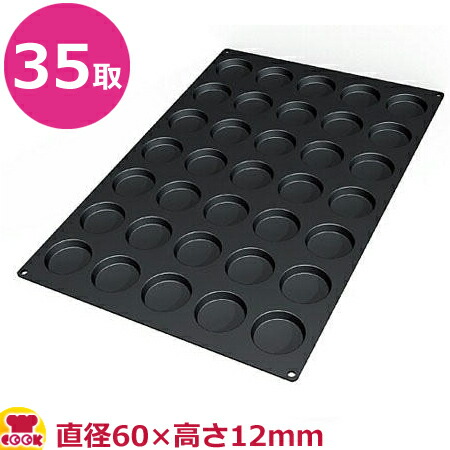 （パシフィック洋行）ステンレスグリー600×400×8mm 5枚セット 楽天市場】パシフィック洋行 ステンレスグリー 600×400×H8 10枚