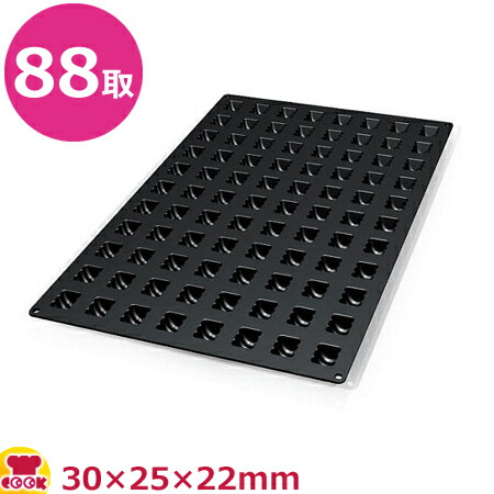 シリコマート シリコン型 600×400mmサイズ ミニツイスト SQ048(送料無料 代引不可)