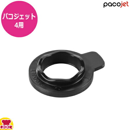 楽天市場】パコジェット用 ゴールドブレード PJ-1、PJ-2、PJ-Jr
