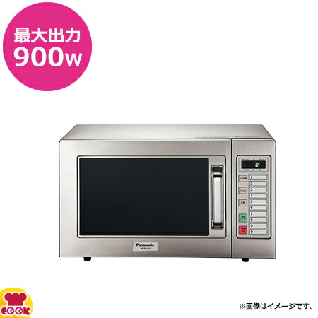 楽天市場】パナソニック インバーター業務用電子レンジ NE-1802