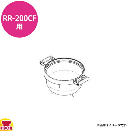 楽天市場】リンナイ ガス炊飯器 RR-20SF2（A） 3.6L（2升） 卓上