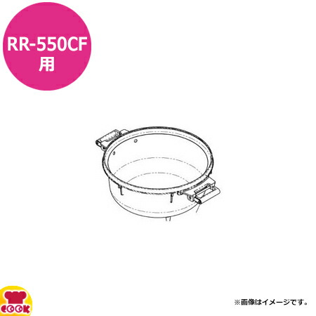 Rinnai RR-055MST用内釜 077-231-000 楽天市場】リンナイ rr－055mst 内釜の通販