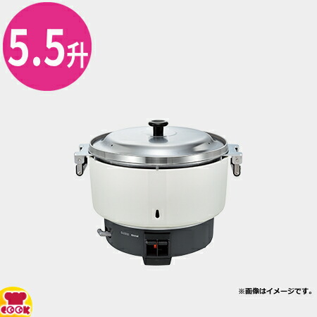 パロマ ガス炊飯器 8L 4升 41J-gY7WkEL.jpg_BO30,255,255,