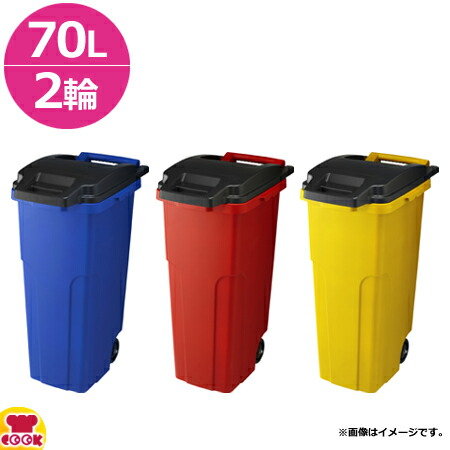 楽天市場】ラバーメイド スリムジム ステップオンコンテナ フロント 楽天市場】ラバーメイド スリムジム ステップオンコンテナ フロント