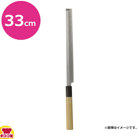 19520円 日時指定 佐文 蛸引 木製サヤ付 片刃 33cm 送料無料 代引OK