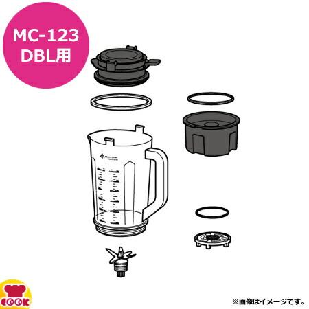 楽天市場】マルチシェフ 3スピードブレンダー MC-123DBL（送料無料 代引不可） : 厨房道具・卓上用品shop cookcook