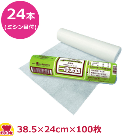 楽天市場】大富士製紙 フジエコクリーン （200枚入×40袋）×2ケース