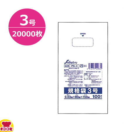 楽天市場】スタプラ エスラップ ALタイプ 280×330mm 厚60μ 2790枚～ A6