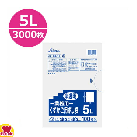 楽天市場】セイケツネットワーク おとくな分別用 45L 0.02厚 半透明 50