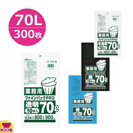 楽天市場】セイケツネットワーク おとくな分別用 45L 0.02厚 半透明 50