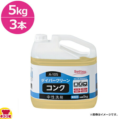 楽天市場】エコジェットサン（ミルクライン用） 1L×6本入（送料無料 代引不可） : 厨房道具・卓上用品shop cookcook