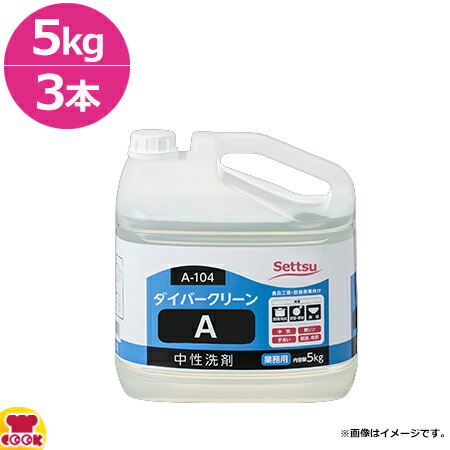 楽天市場】エコジェットサン（ミルクライン用） 1L×6本入（送料無料 代引不可） : 厨房道具・卓上用品shop cookcook