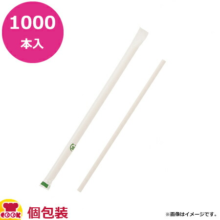 楽天市場】シバセ工業 ストレートストロー 3.8mm×20cm 個包装なし 1000