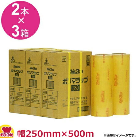 楽天市場】信越ポリマー ポリマラップRS（ハンド用） 400mm×500m