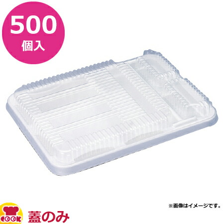 楽天市場】シンギ 加熱機能付容器 ナルホット N-シダシ 本体