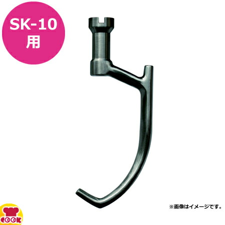 楽天市場】エスケーミキサー 卓上型ミキサー SK-10 ボウル 楽天市場】エスケーミキサー 卓上型ミキサー SK-10 ボウル