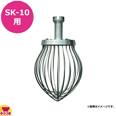 楽天市場】エスケーミキサー 卓上型ミキサー SK-10 ボウル 楽天市場】エスケーミキサー 卓上型ミキサー SK-10 ボウル