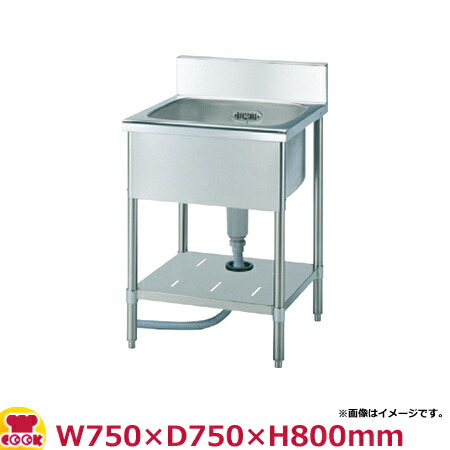一槽シンク エスコ 600x460x840mm 一槽シンク(簡易型/ステンレス製) EA468EF