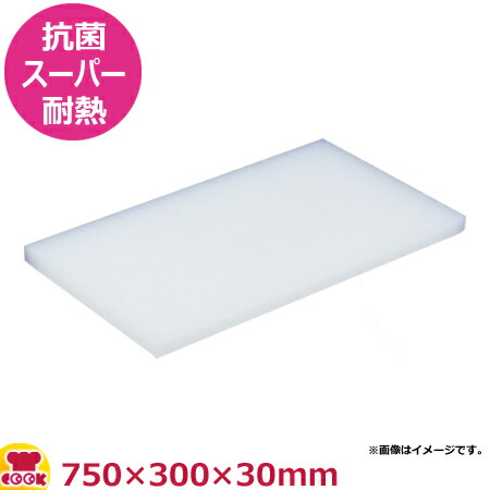 大型　 天領まな板　サイズ1500×600×20mm imgrc0131494002.jpg